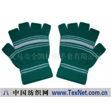义乌市全凯针织手套有限公司 -劳保点塑手套